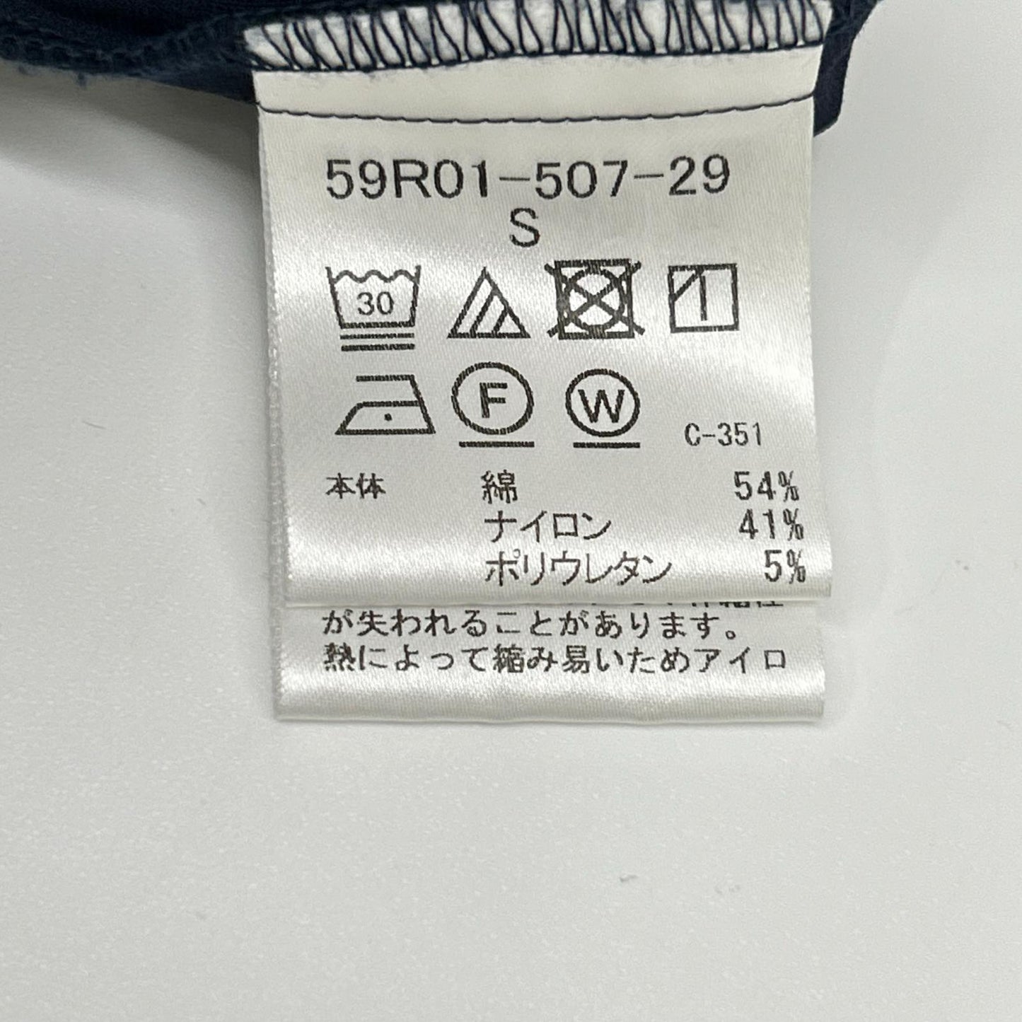 CB CRESTBRIDGE シービークレストブリッジ 24年製 ネイビー リボンベルト付きスタンダードパンツ ボトムス