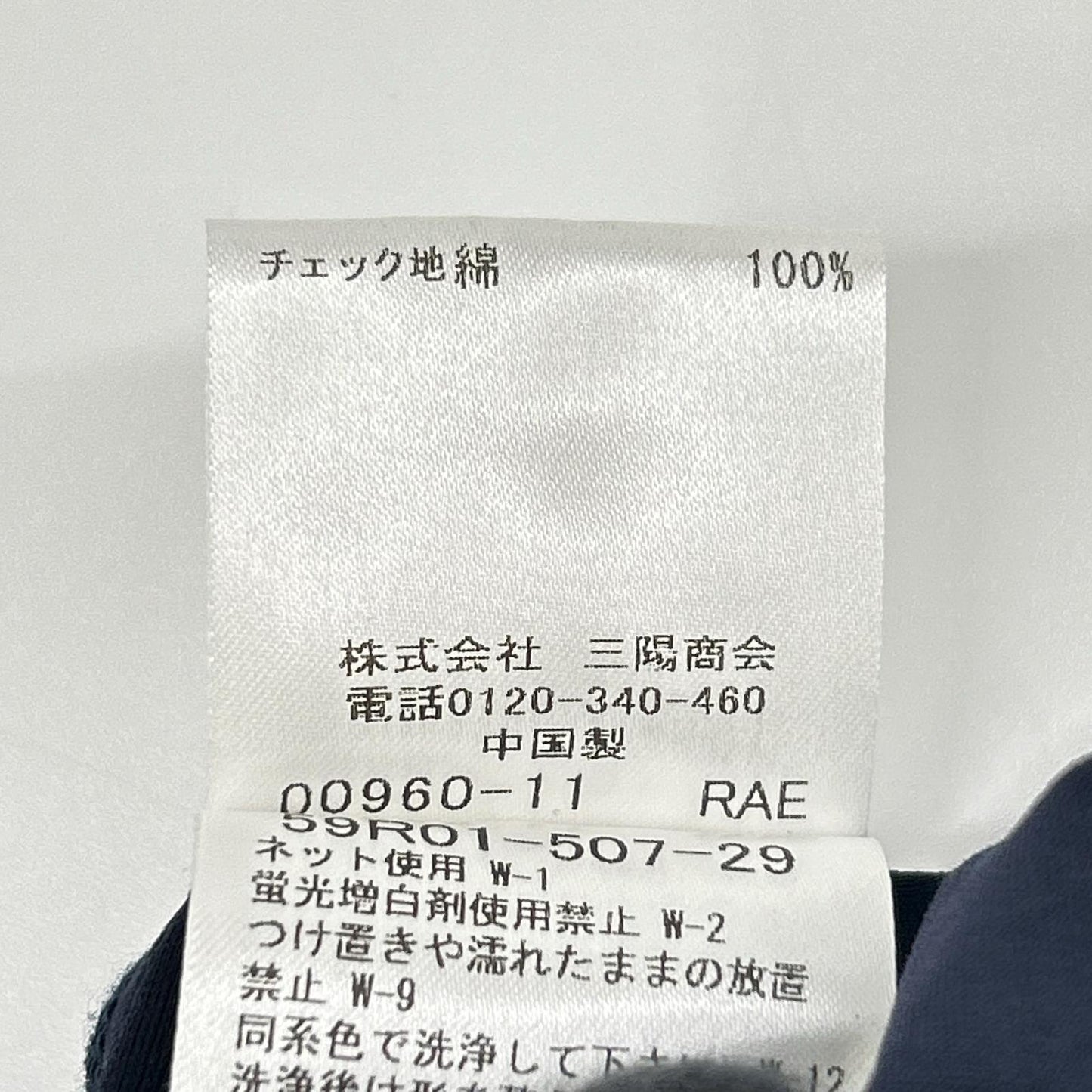 CB CRESTBRIDGE シービークレストブリッジ 24年製 ネイビー リボンベルト付きスタンダードパンツ ボトムス