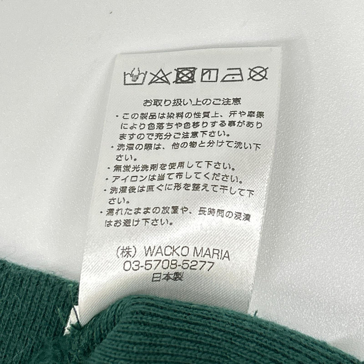 WACKO MARIA ワコマリア グリーン×ブラック コットン フロントロゴ スウェットフーディプルオーバー トップス