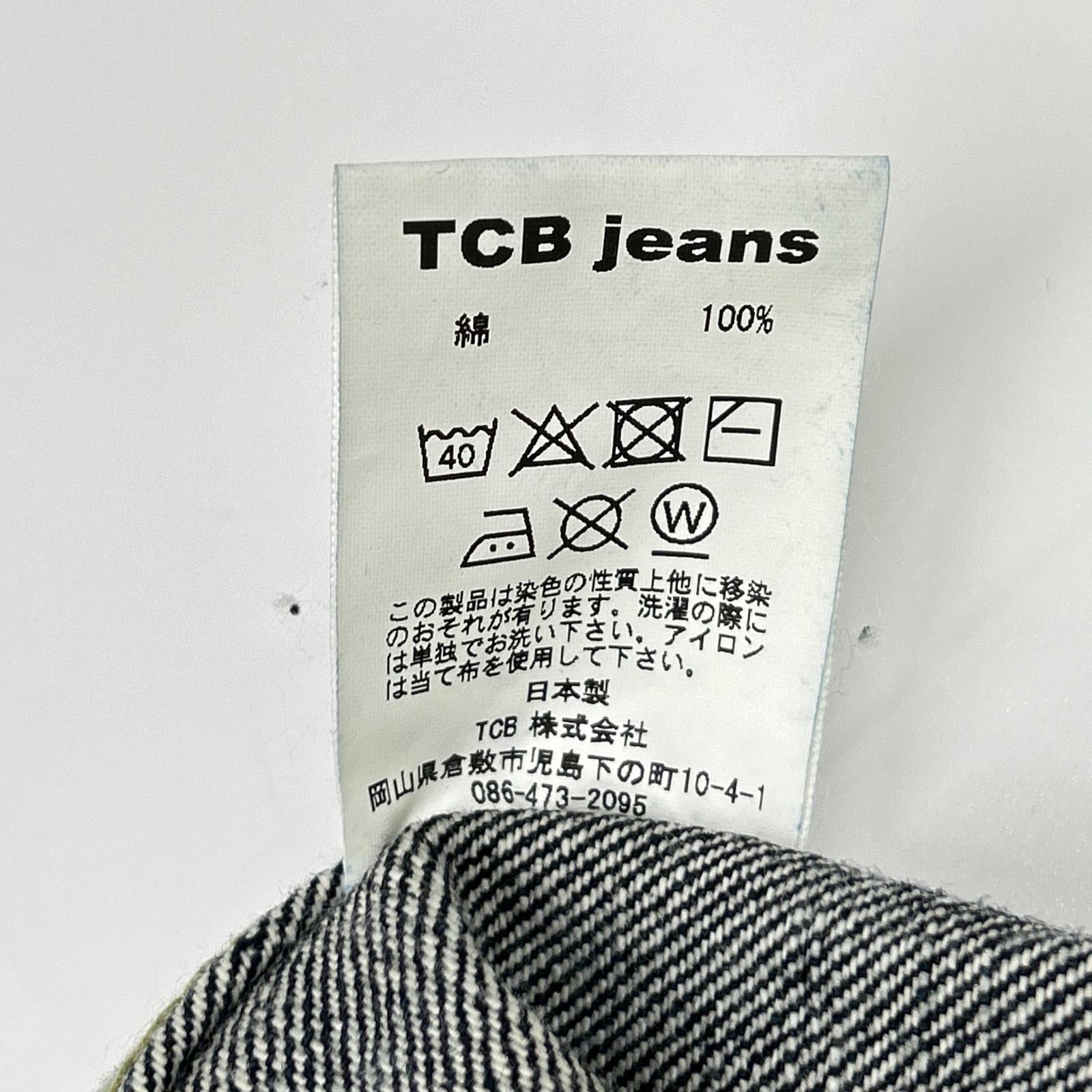 TCB JEANS&CO. ティーシービージーンズ New S40's Jacket WWⅡ大戦モデル インディゴ コットン シンチバック 月桂樹ボタン Tバック 14oz デニムジャケット ジャケット