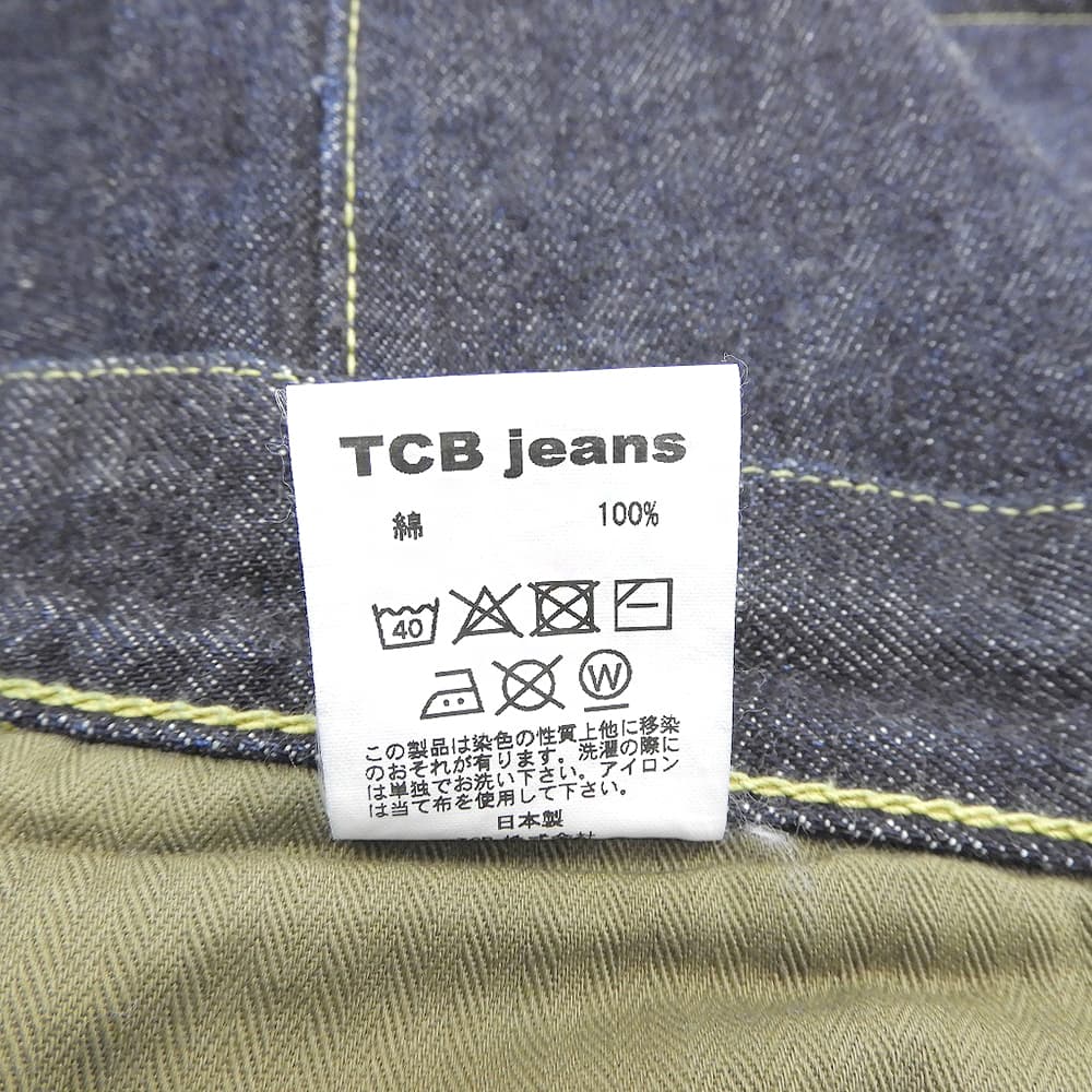 TCB JEANS&CO. ティーシービージーンズ 美品 S40’s Jeans WWⅡ 大戦モデル コットン 月桂樹ボタン 14oz ボタン フライデニムパンツ インディゴ ボトムス
