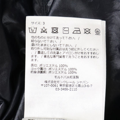 MONCLER モンクレール BEID GIUBBOTTO 首周りロゴ刺繍 ナイロン ジャケット ジャケット
