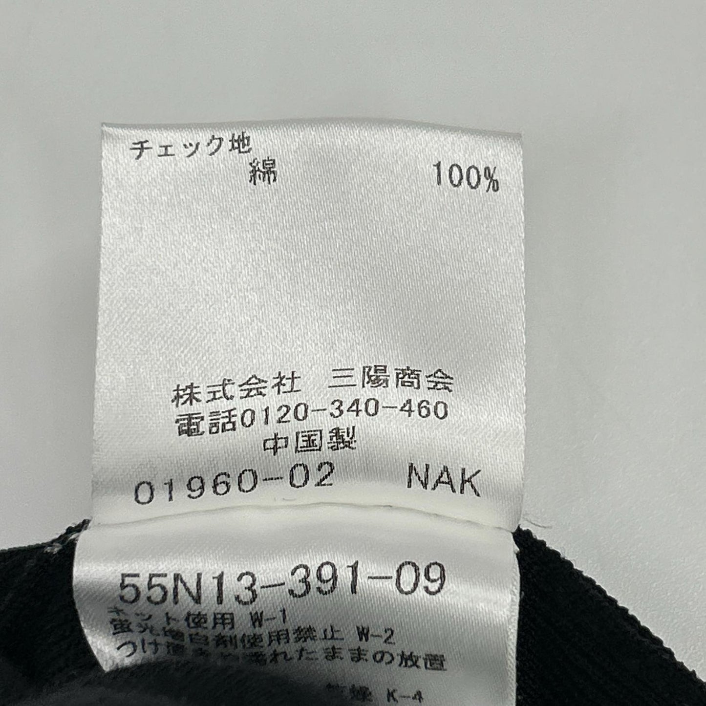 BLACK LABEL CRESTBRIDGE ブラックレーベルクレストブリッジ ブラック 7分袖ニットブルゾン ジャケット