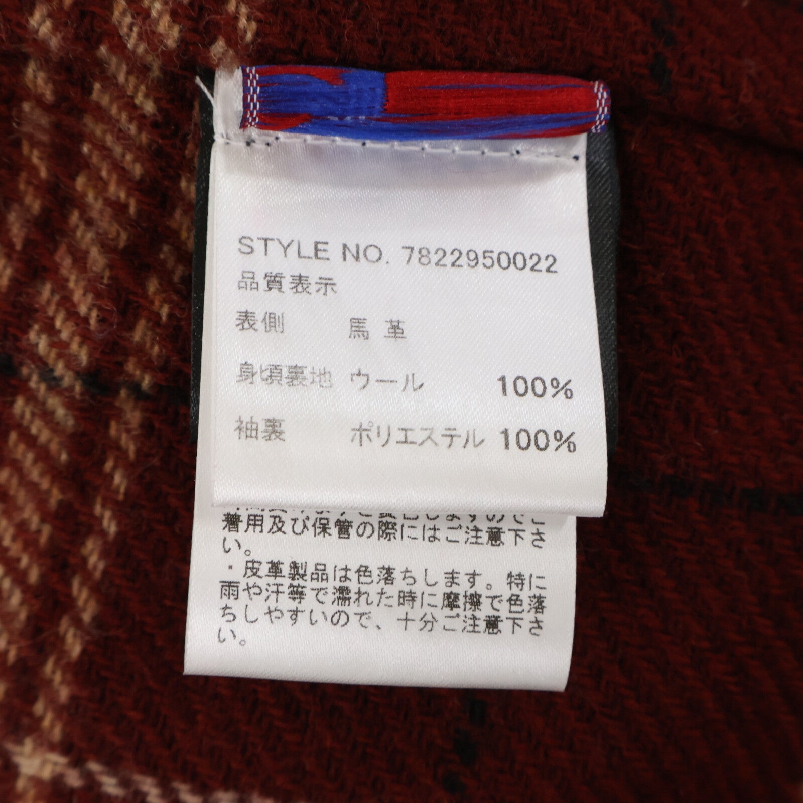 schott ショット 直営店限定 7822950022 613SJH SPECIAL HORSEHIDE ONESTAR ベジタブルタンニン鞣し 茶芯 ダブルライダースジャケット ジャケット