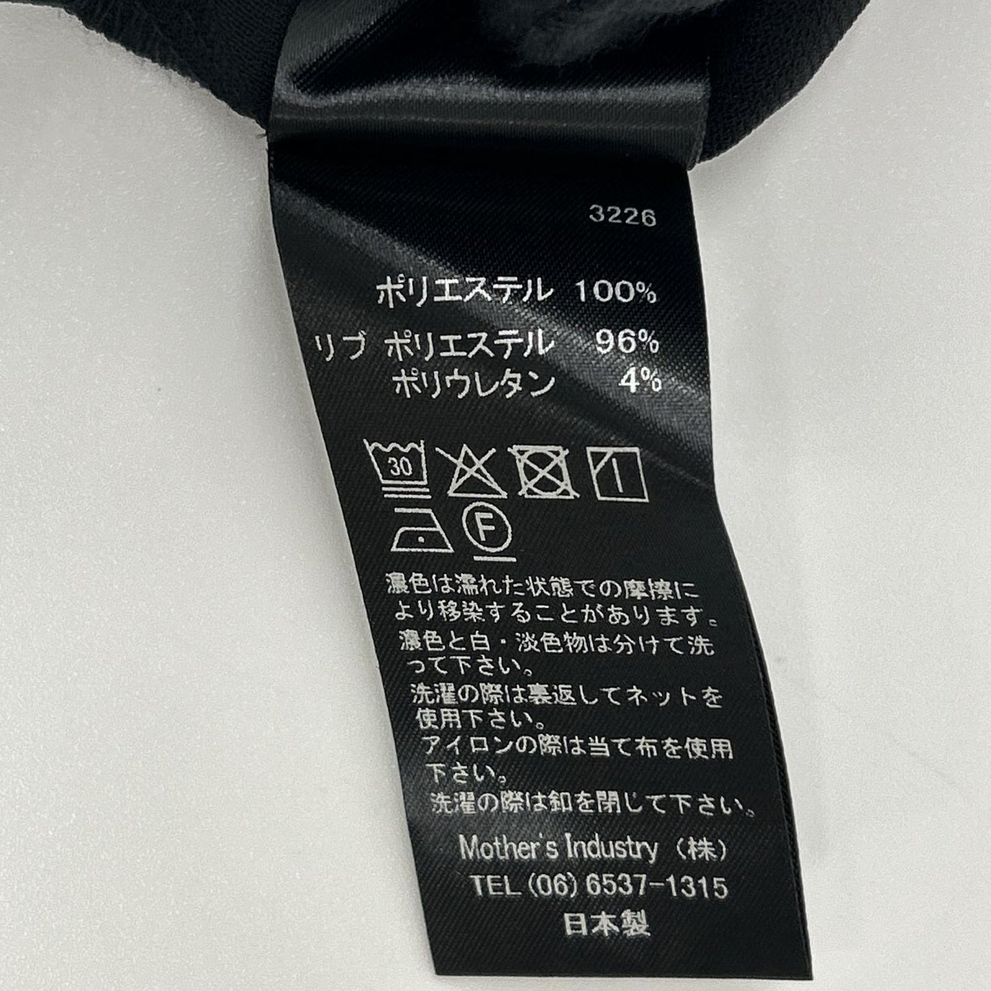 mizuiro ind ミズイロ インド ブラック ポリエステル リブカラー スナップボタンシャツジャケット ジャケット