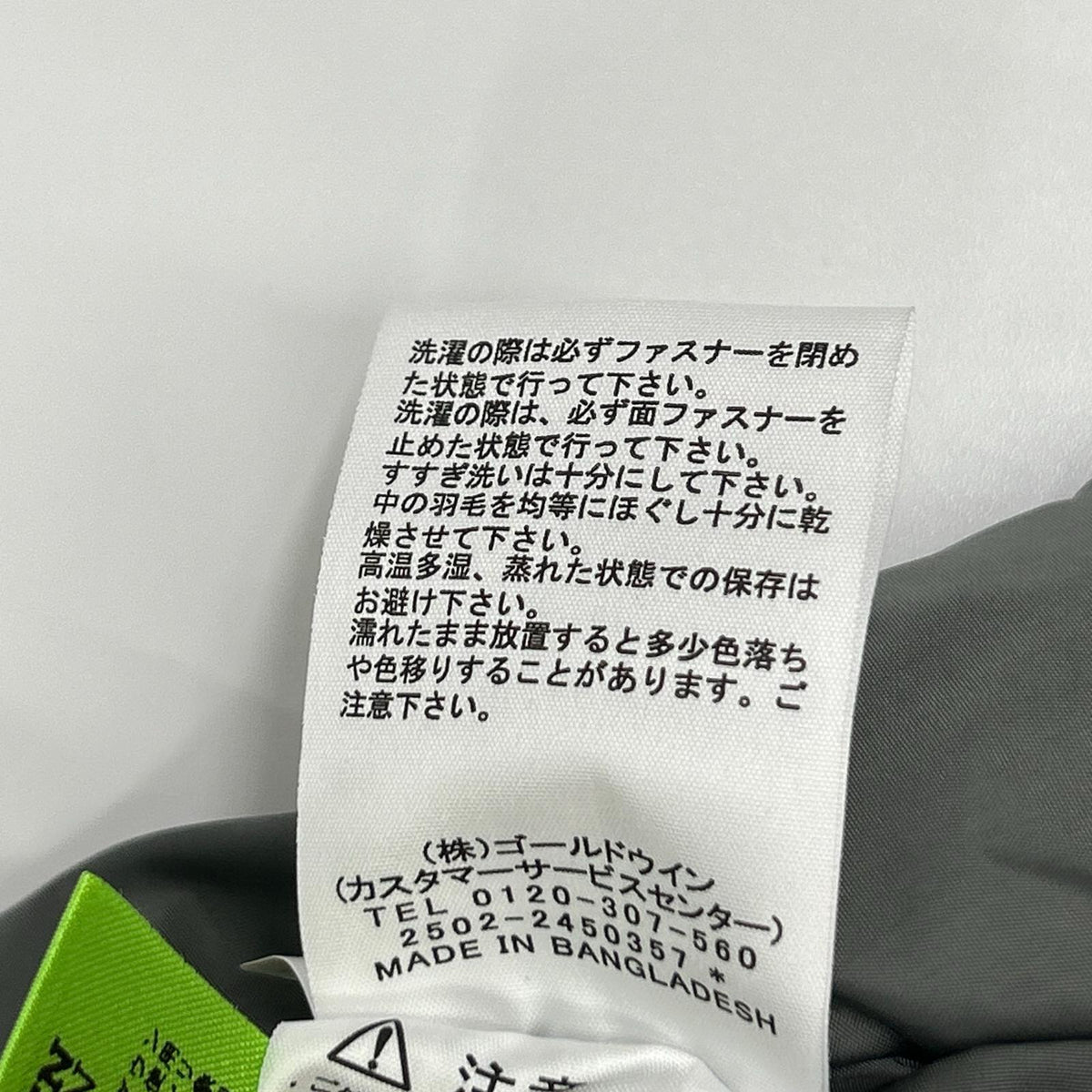 THE NORTH FACE ノースフェイス ND92559 グレー Nuptse Hoodie ヌプシフーディー ダウンジャケット ジャケット