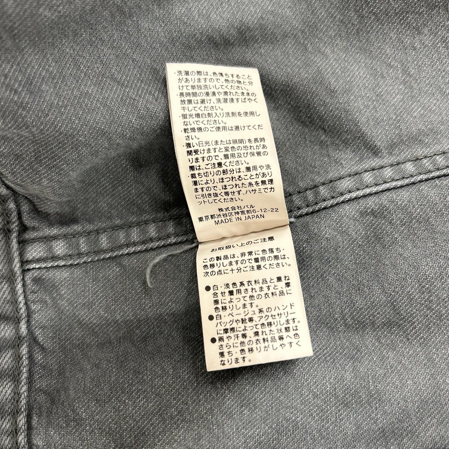 ainode アイノデ AI23SS-007L グレー SETOUCHI-23S デニムジャケット ジャケット