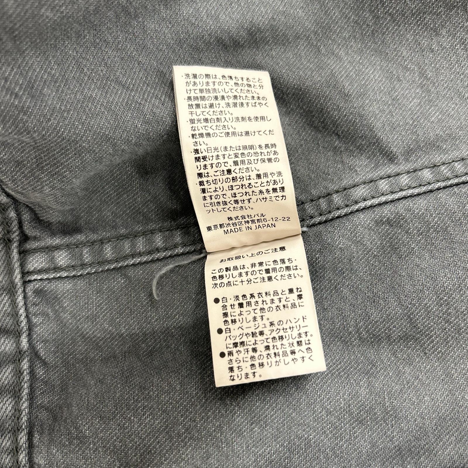 ainode アイノデ AI23SS-007L グレー SETOUCHI-23S デニムジャケット ジャケット