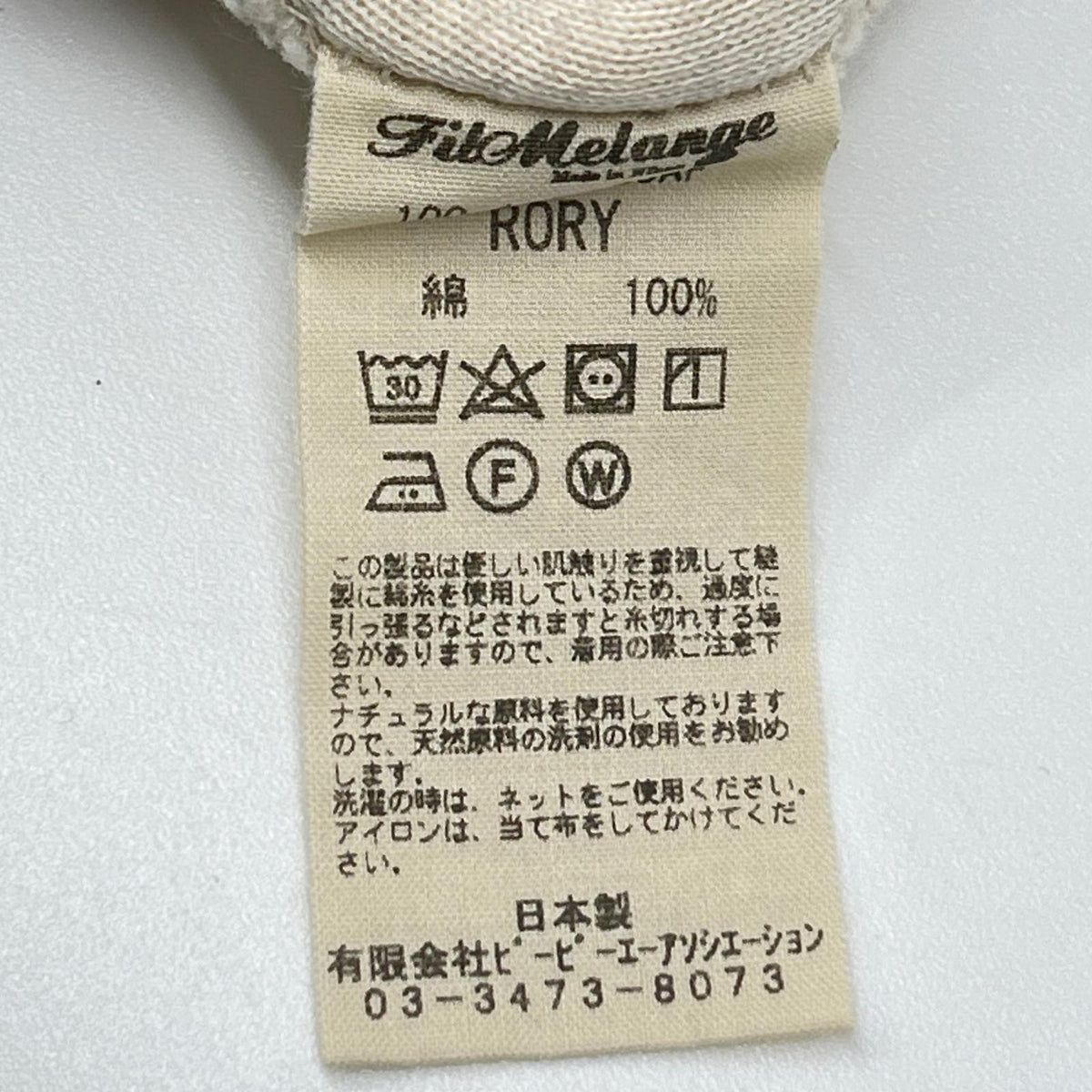 FilMelange フィルメランジェ RORY Melange/White Melラディー裏毛 ダブルフェイスパーカー ロリー トップス