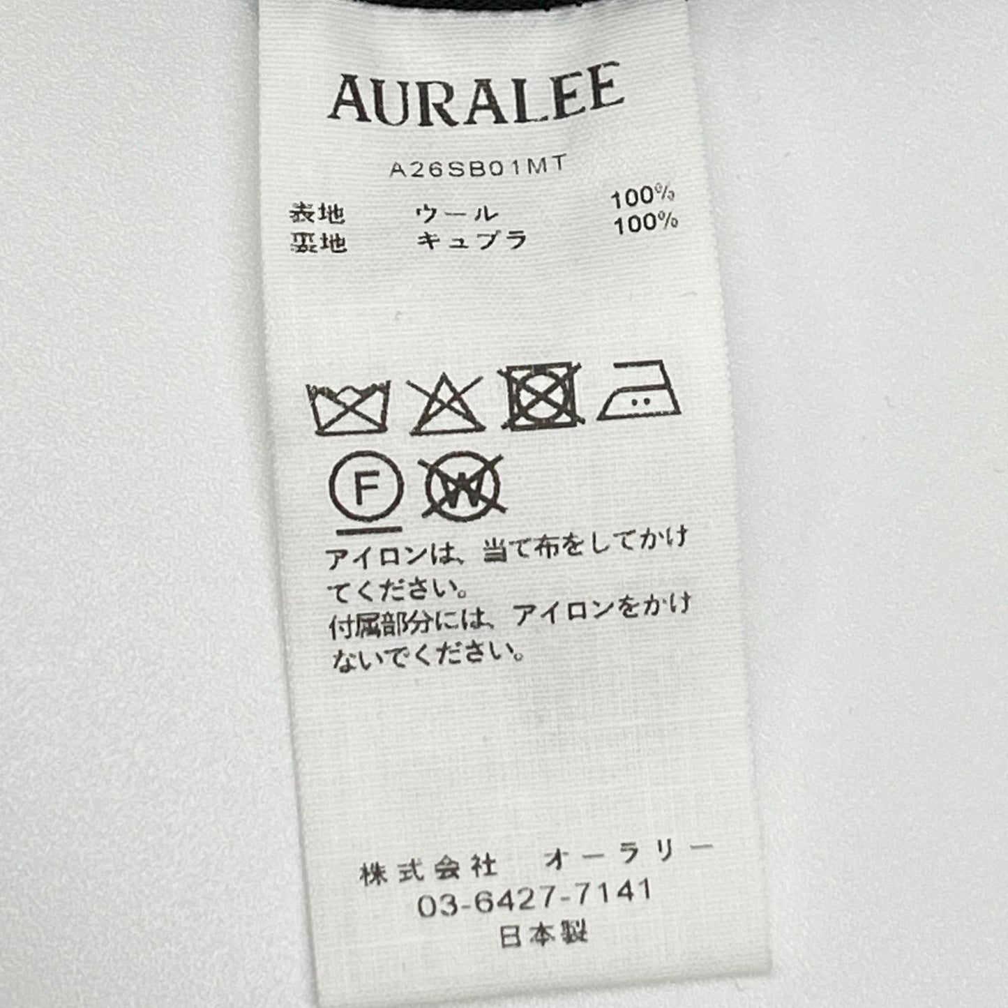 AURALEE オーラリー 26SS A26SB01MT トップチャコール ULTRA FINE TROPICAL WOOL ZIP BLOUSON ジャケット