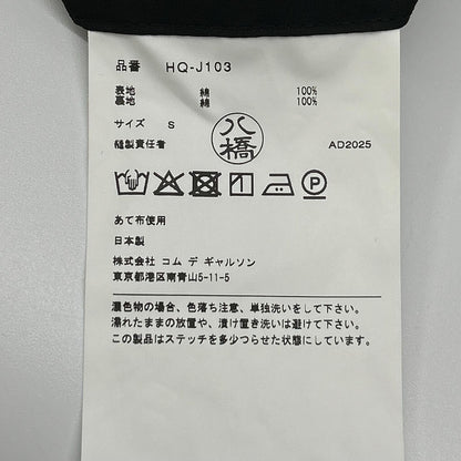 COMMEdesGARCONS HOMME コムデギャルソンオム 26SS HQ-J103 ブラック センターベント パッチポケット 綿ブロードジャケット ジャケット