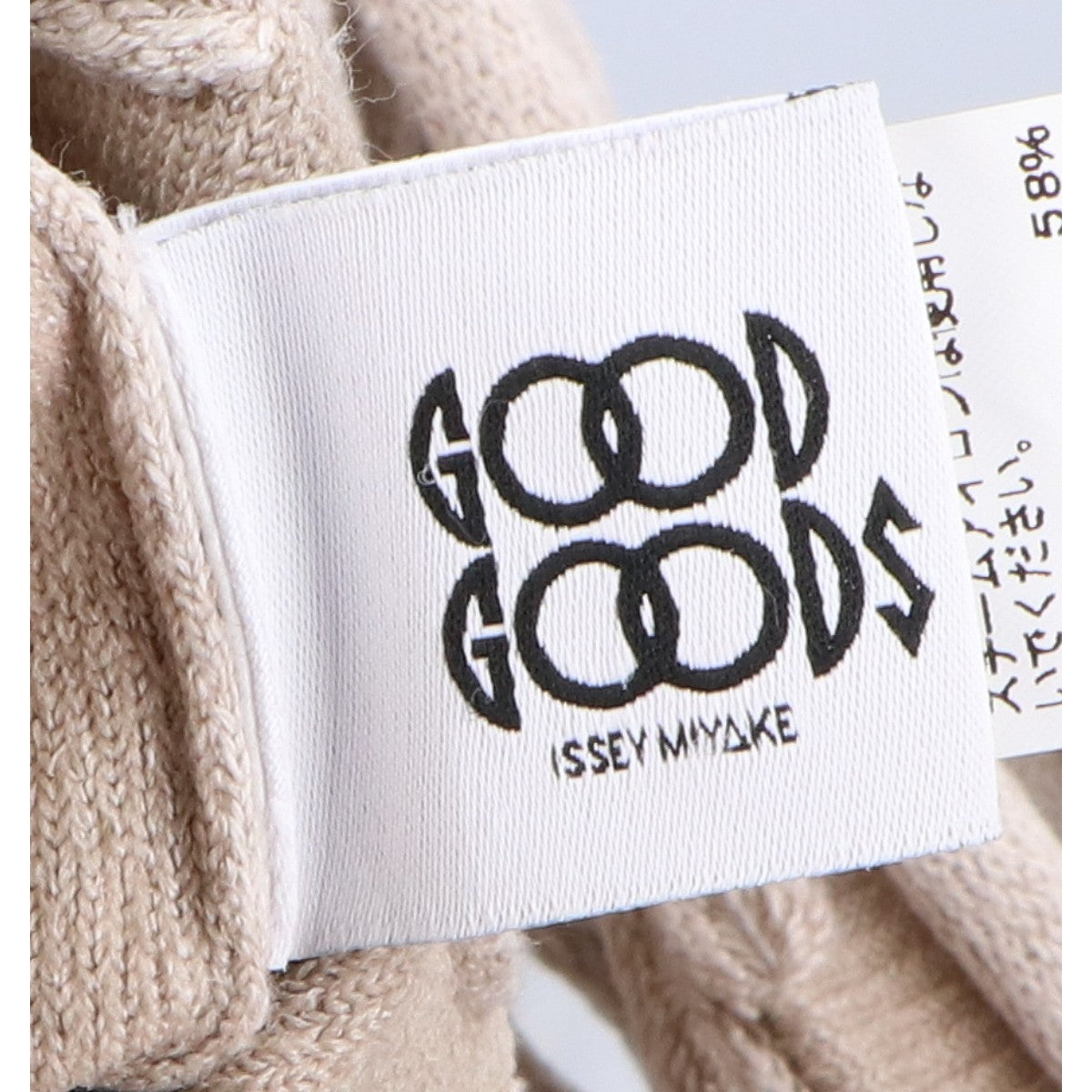 GOODGOODS ISSEY MIYAKE グッドグッズ イッセイミヤケ GG43-AG462 MOKKO BASKET モッコバスケット トートバッグ