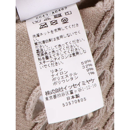GOODGOODS ISSEY MIYAKE グッドグッズ イッセイミヤケ GG43-AG462 MOKKO BASKET モッコバスケット トートバッグ