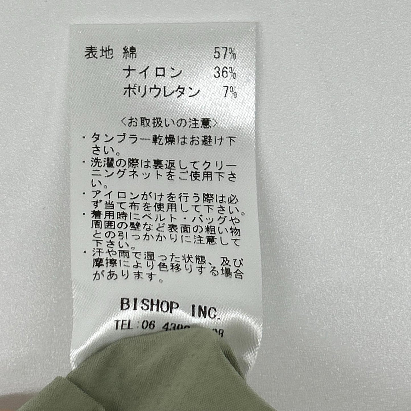Kelen ケレン グリーン系 コットン ストレッチクロス カッティング デザイン ワンピース "NEROI" ワンピース