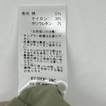 Kelen ケレン グリーン系 コットン ストレッチクロス カッティング デザイン ワンピース "NEROI" ワンピース