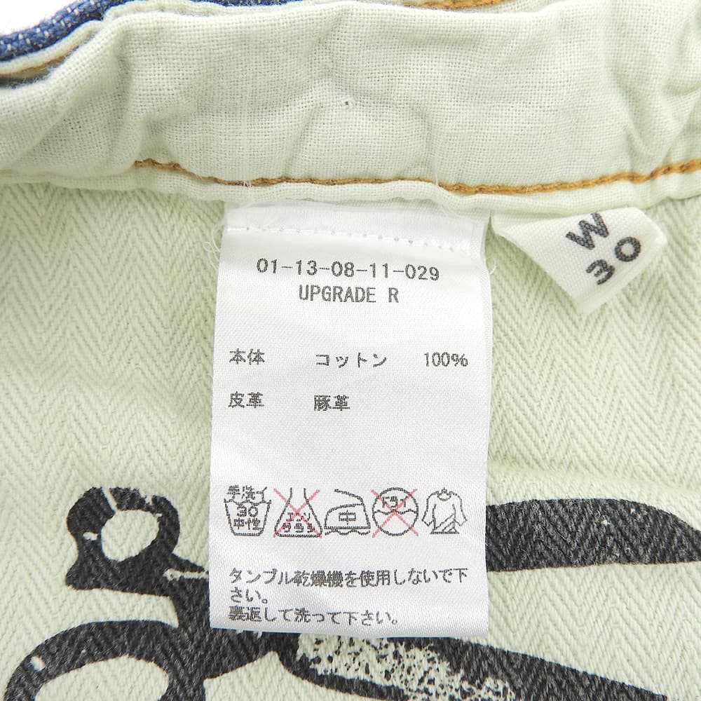 DENHAM デンハム UPGRADE R ダメージ加工 デニムパンツ ボトムス メンズ インディゴ W30 ボトムス