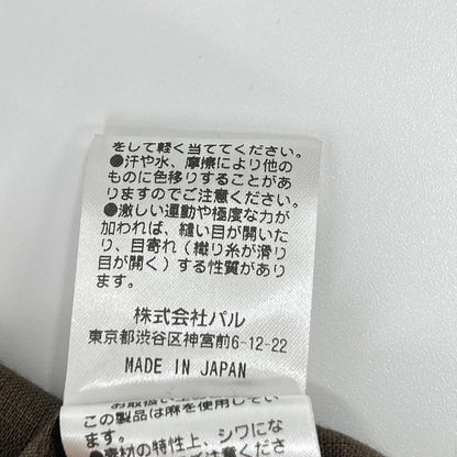 Drawing Nnmbers ドローイングナンバーズ ブラウン スタンドカラー コンチネンタルリネンベスト ベスト