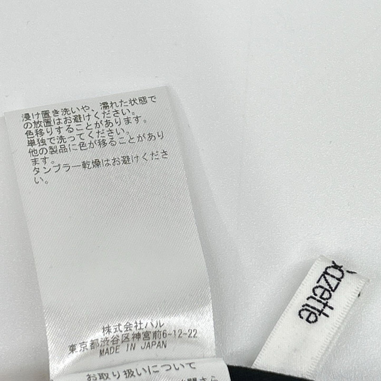 Whim Gazette ウィムガゼット ブラック レギンスZIPパンツ ボトムス