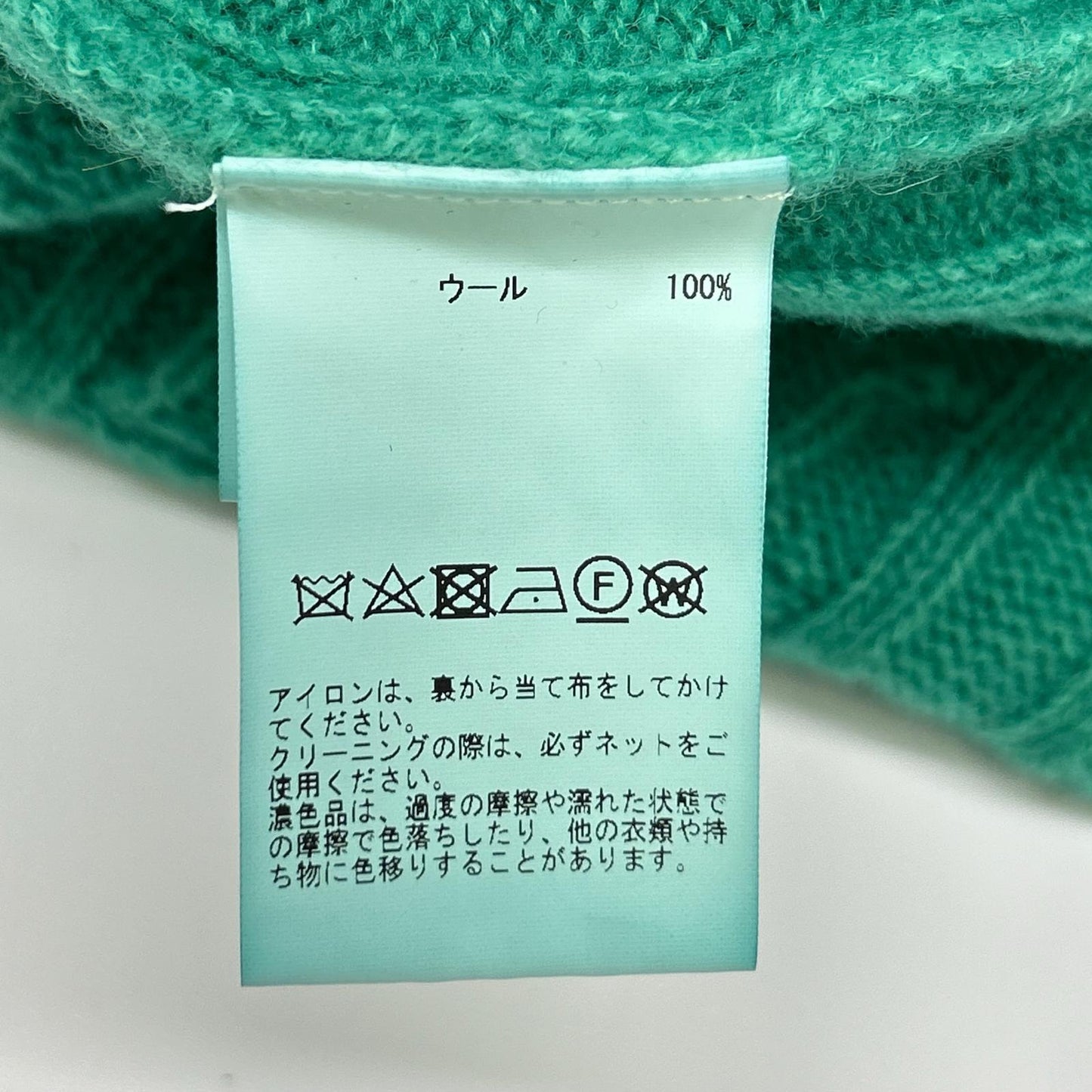 CURRENTAGE カレンテージ グリーン ダメージ加工 V-neck Cardigan トップス