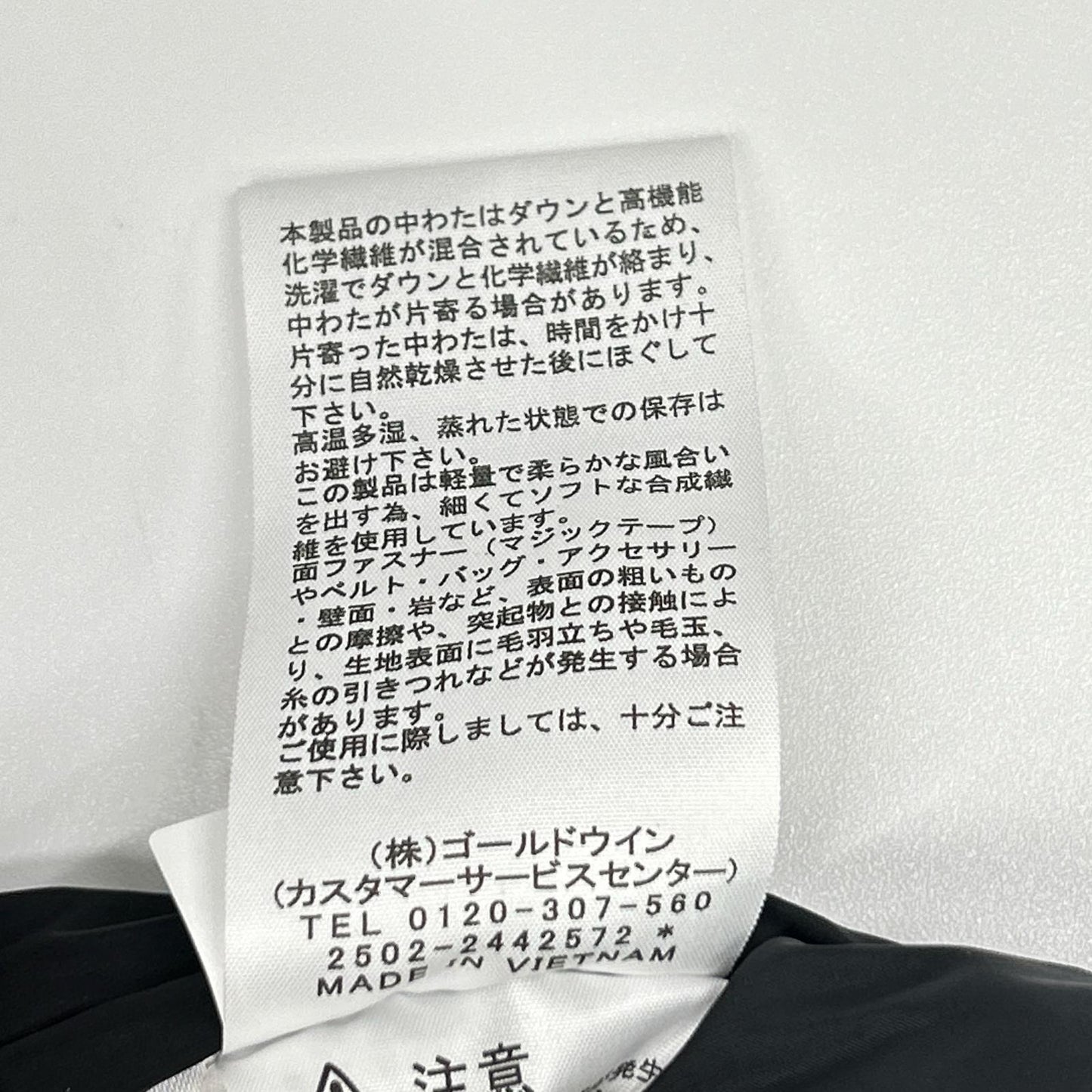 THE NORTH FACE ノースフェイス ND92551 ブラック BALTRO LIGHT JACKET バルトロライトジャケット ジャケット