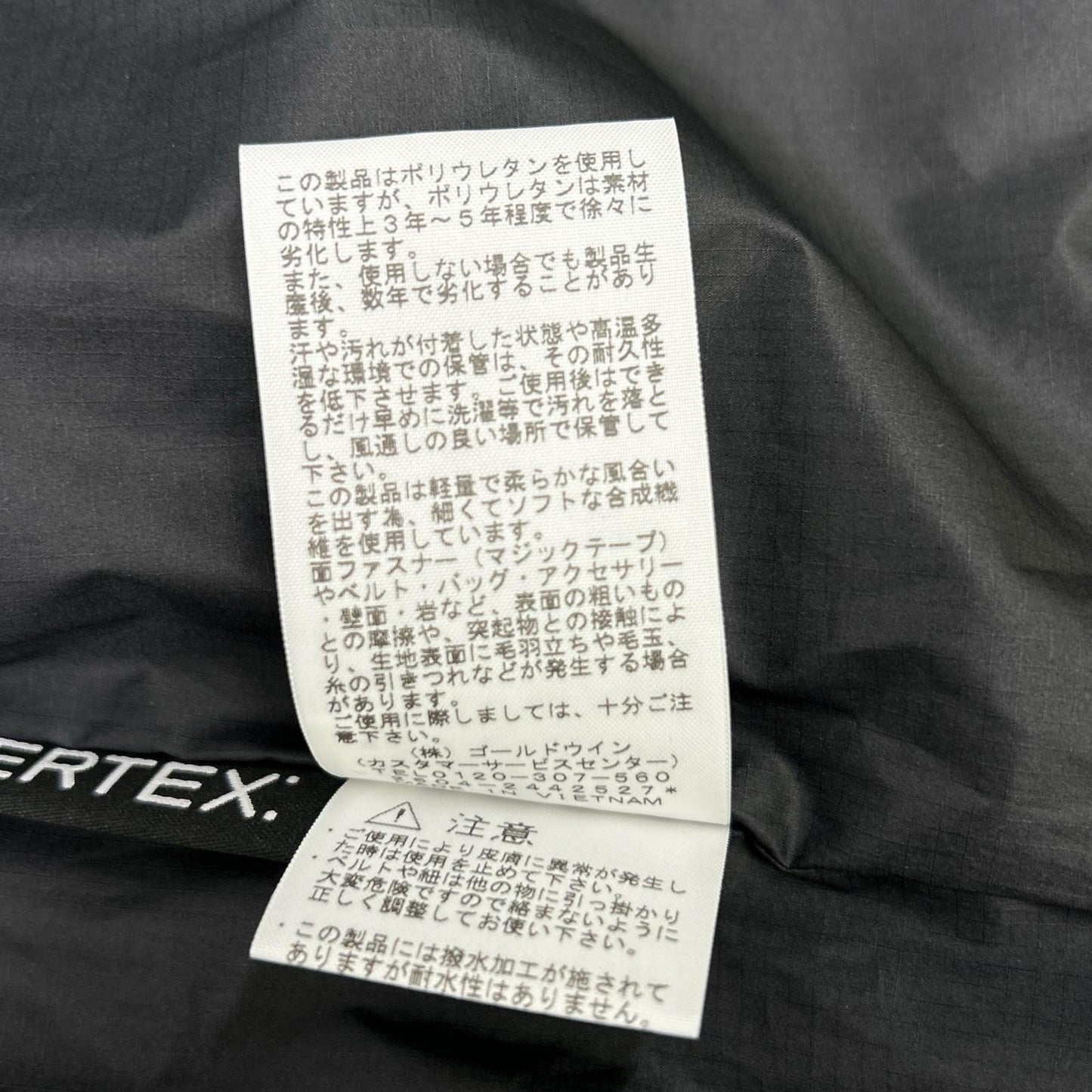 THE NORTH FACE ノースフェイス 【×HYKE】NY256HK ブラック Insulation Trail Vest/インシュレーショントレイルベスト ベスト