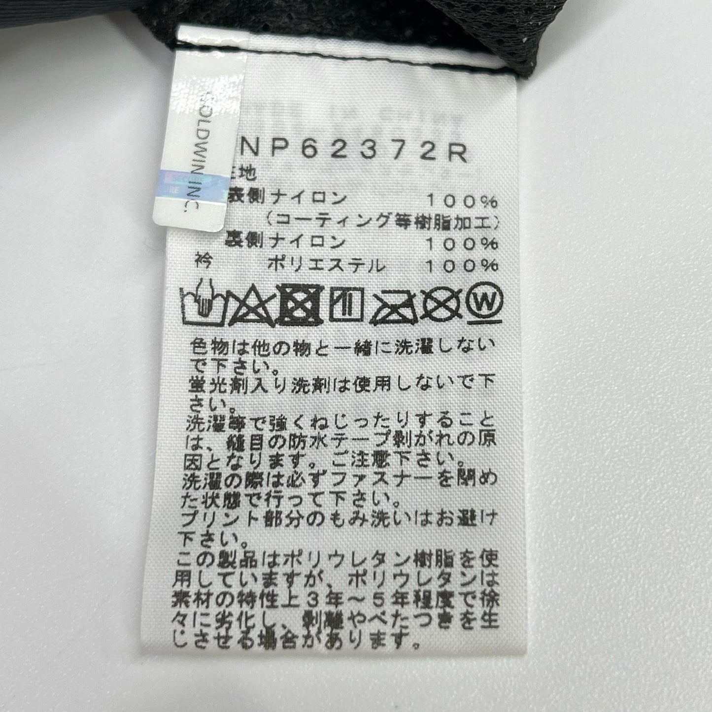 THE NORTH FACE ノースフェイス 【国内正規】NP62372R Future Light Training Piste フューチャーライト トレーニングピステ トップス トップス