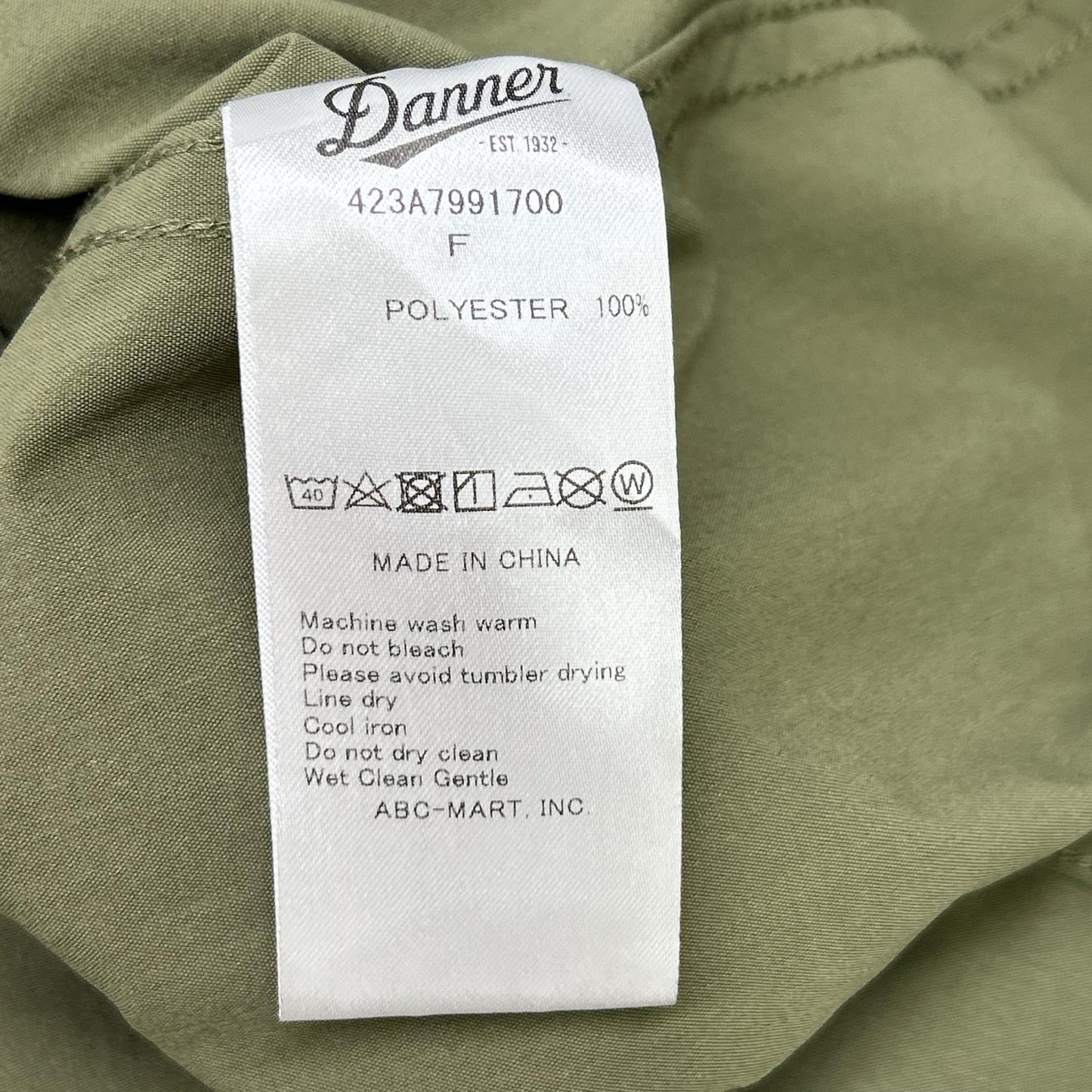 Danner ダナー 423A7991700 カーキ Gear Apron/ダナーギアエプロン ベスト