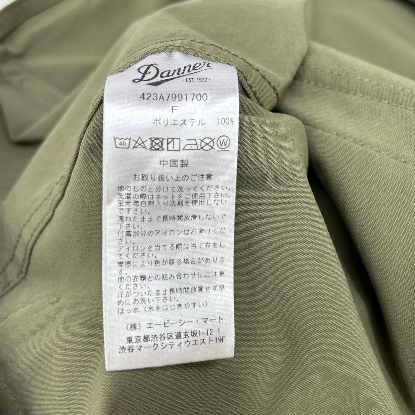 Danner ダナー 423A7991700 カーキ Gear Apron/ダナーギアエプロン ベスト