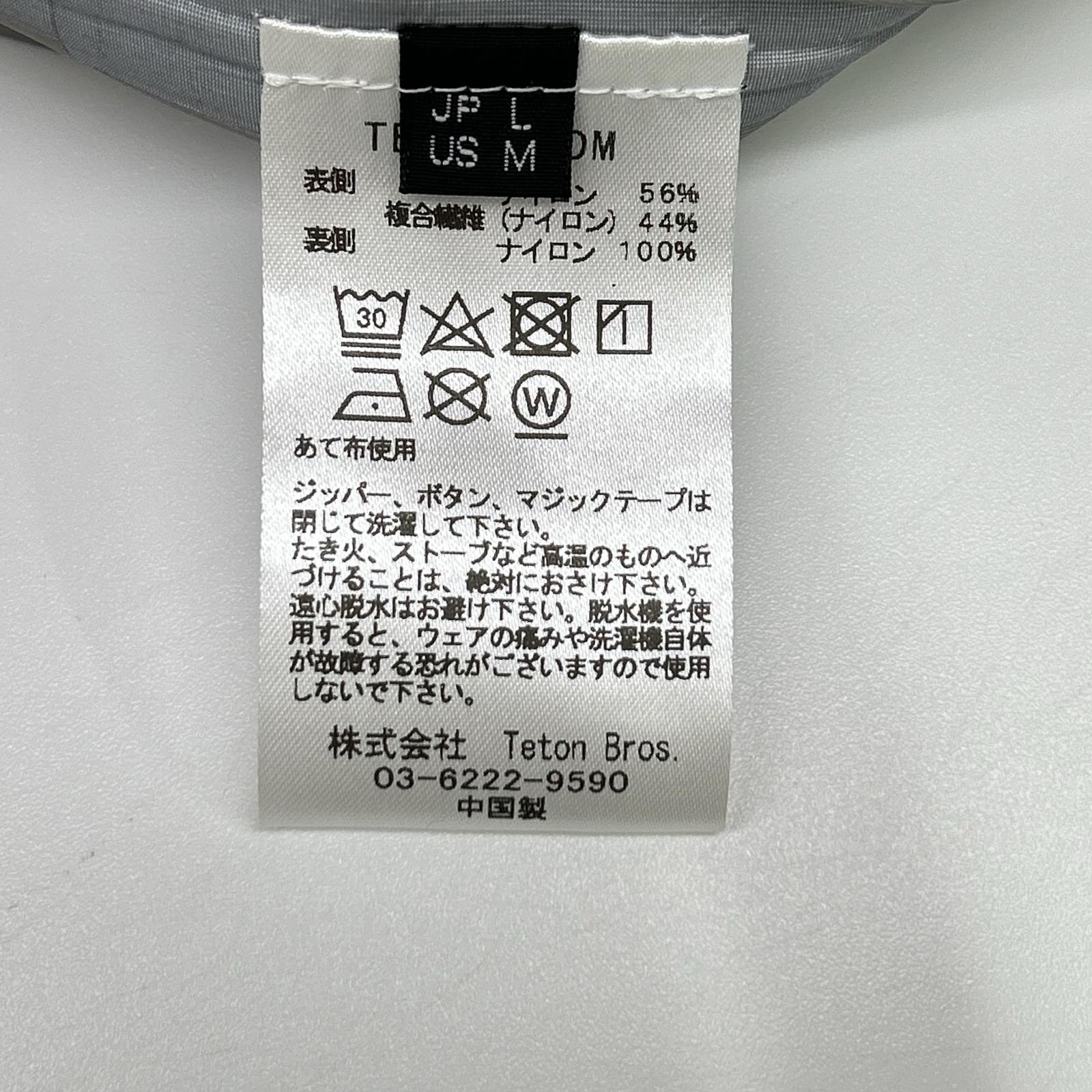 TETON-BROS ティートンブロス 24年製 TB243-10M ブラック シェル ツルギジャケット ジャケット