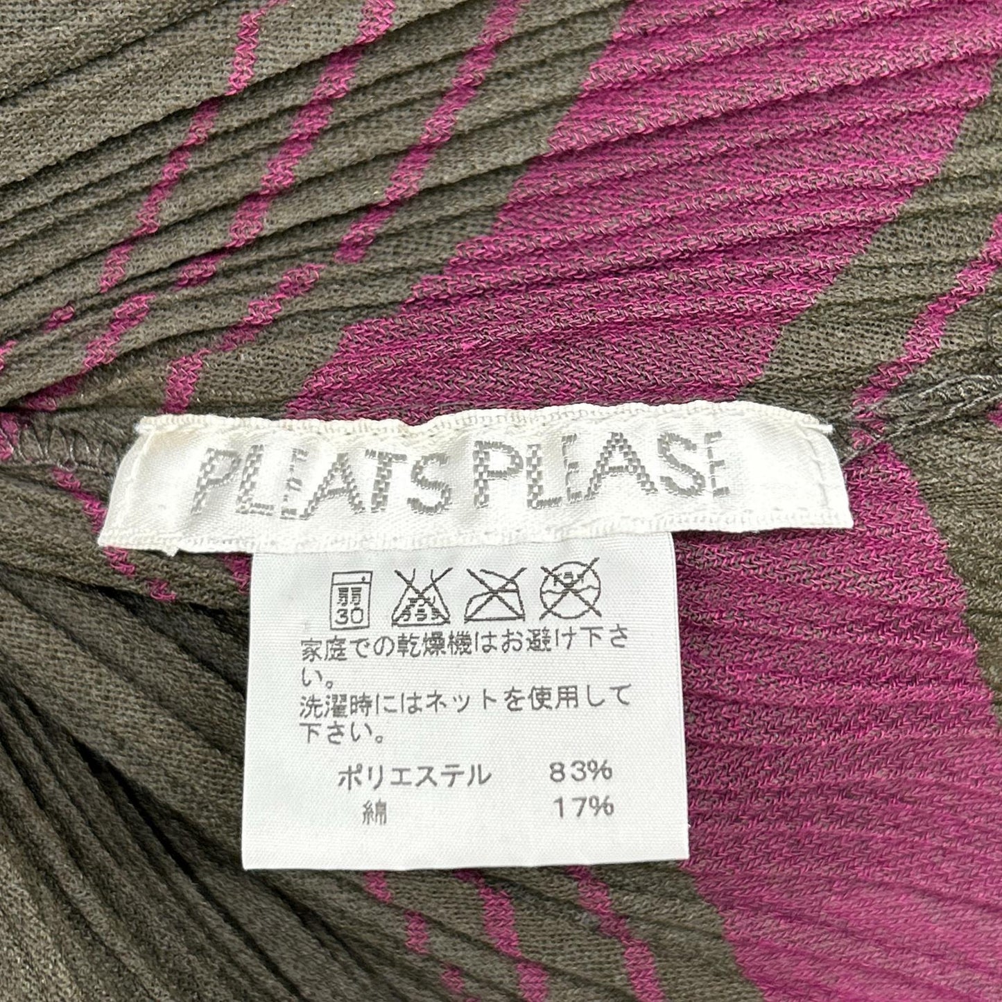 PLEATS PLEASE プリーツプリーズ PP93-JA672 ブラウン×ピンク ロングプリーツカーディガン ワンピース