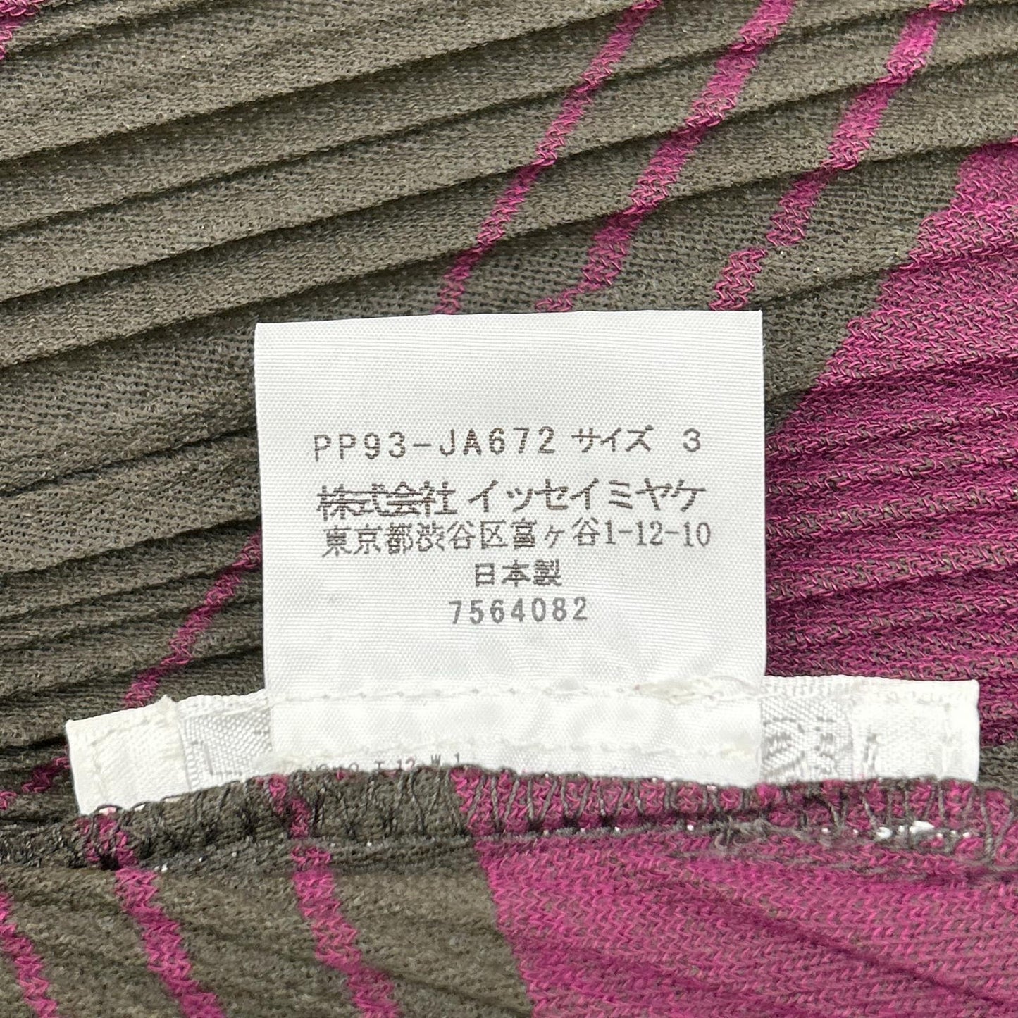 PLEATS PLEASE プリーツプリーズ PP93-JA672 ブラウン×ピンク ロングプリーツカーディガン ワンピース