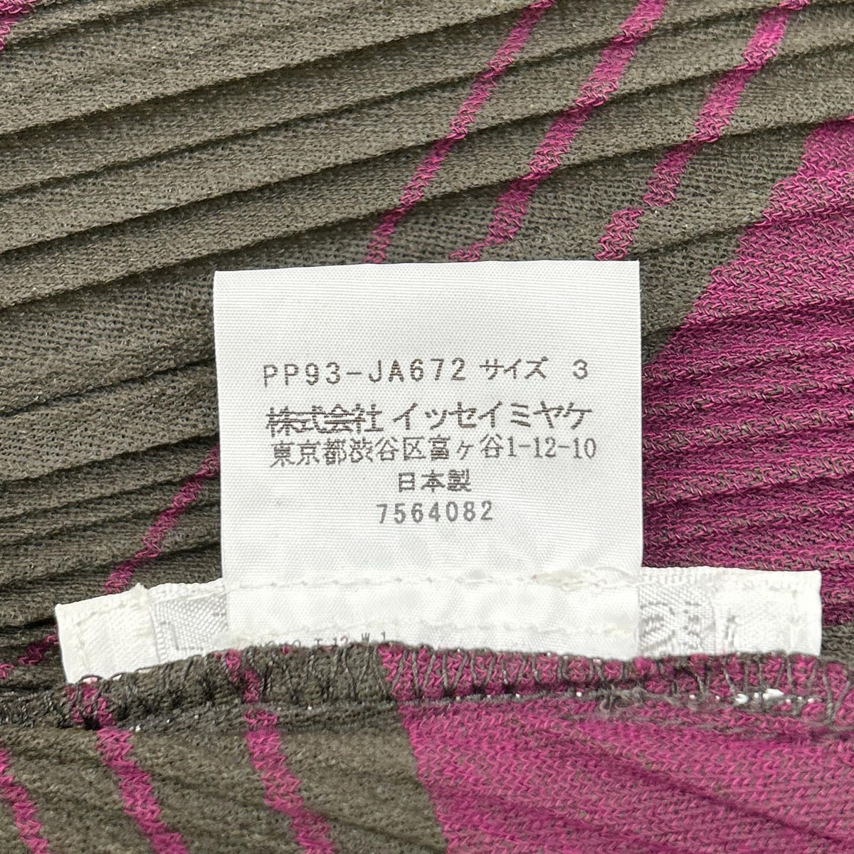 PLEATS PLEASE プリーツプリーズ PP93-JA672 ブラウン×ピンク ロングプリーツカーディガン ワンピース