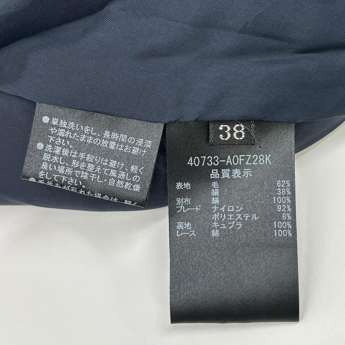 FOXEY フォクシー 40733 ネイビー ウール×シルク バックジップ ノースリーブドレスワンピース ワンピース