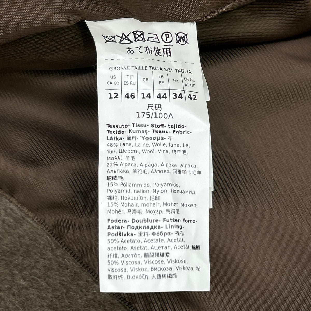 Max MaraWEEKEND Max Mara Weekend 2425016026 Gray Alpaca Mohair TEMPERA Long Gown Coat Coat