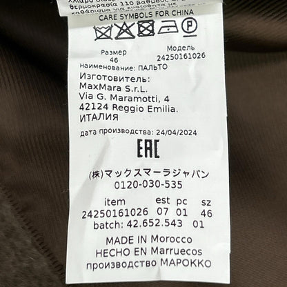 Max MaraWEEKEND Max Mara Weekend 2425016026 Gray Alpaca Mohair TEMPERA Long Gown Coat Coat