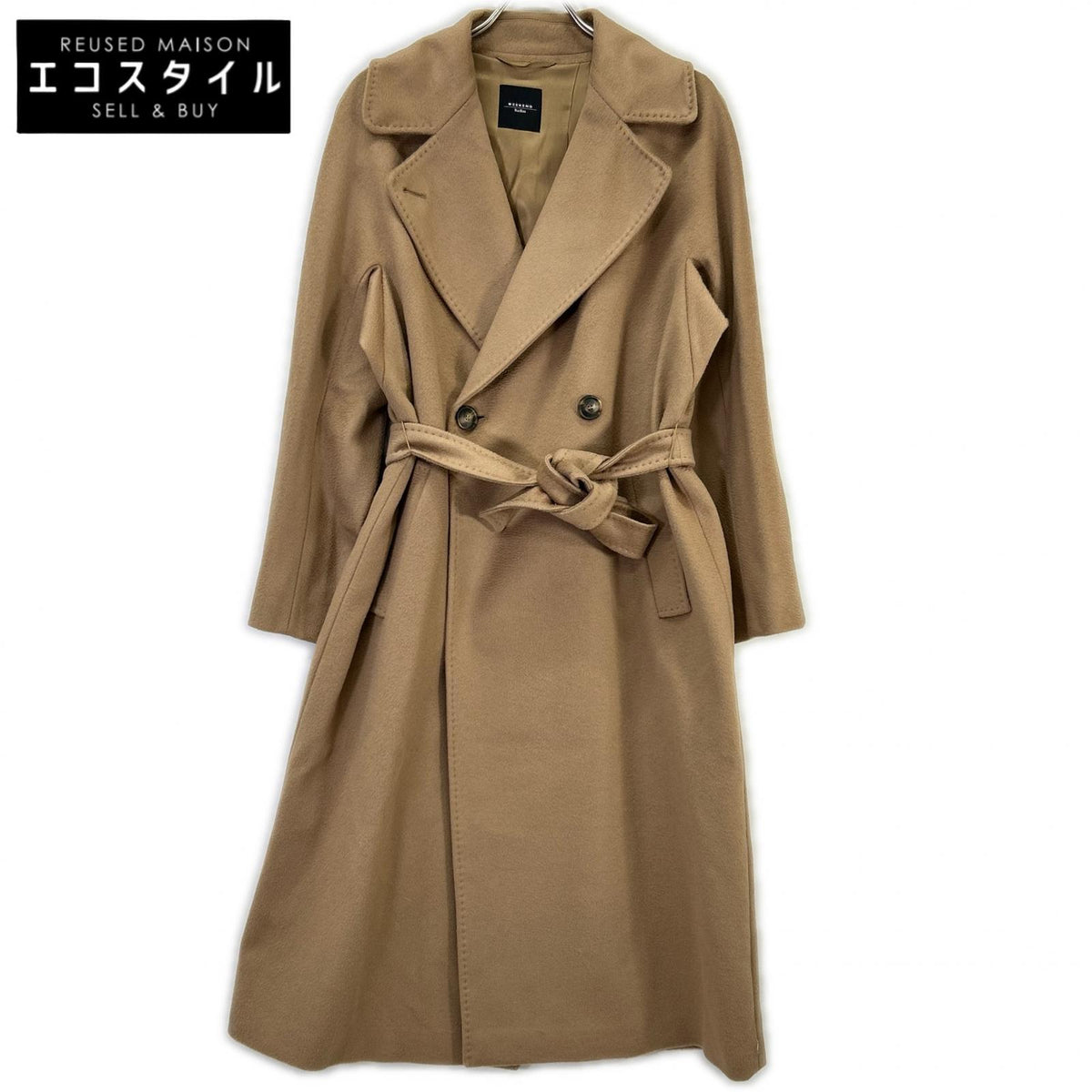 Max Mara WEEKEND 23501611336 Brown RESINA Double-Breasted Belted Long Coat, 100% Pure Virgin Wool