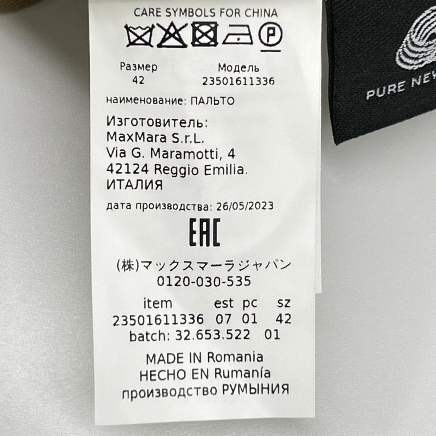 Max MaraWEEKEND マックスマーラウィークエンド 23501611336 ブラウン ピュアヴァージンウール100 RESINA ダブルブレストベルテッドロングコート コート