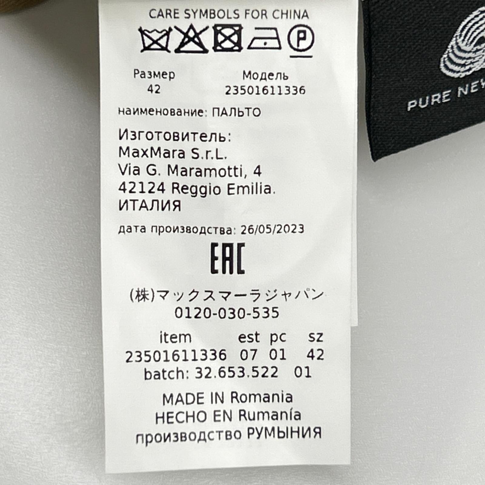 Max MaraWEEKEND マックスマーラウィークエンド 23501611336 ブラウン ピュアヴァージンウール100 RESINA ダブルブレストベルテッドロングコート コート