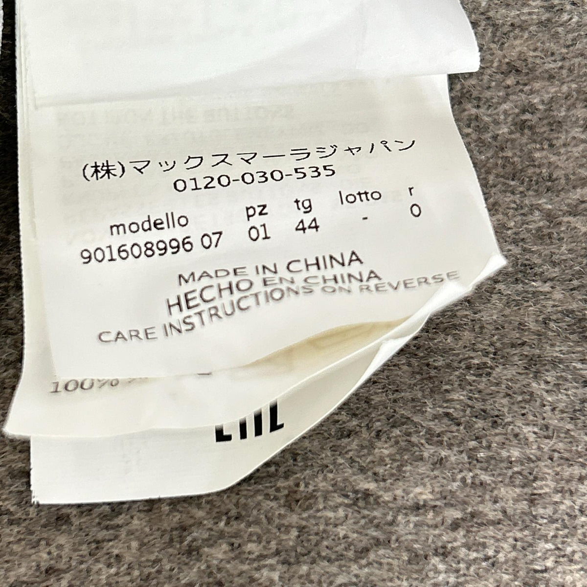S MaxMara エスマックスマーラ 【CUCITO AMANO】90160899607 グレー ピュアヴァージンウール100 ダブルフェイスロングコート コート