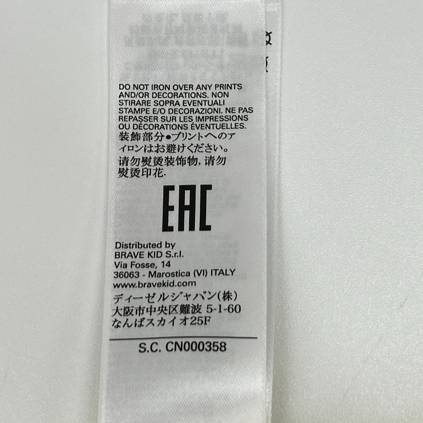 MM6 エムエムシックス M60168 MM089 22年 ブラック バックナンバー 6 パテッドナイロンコート コート