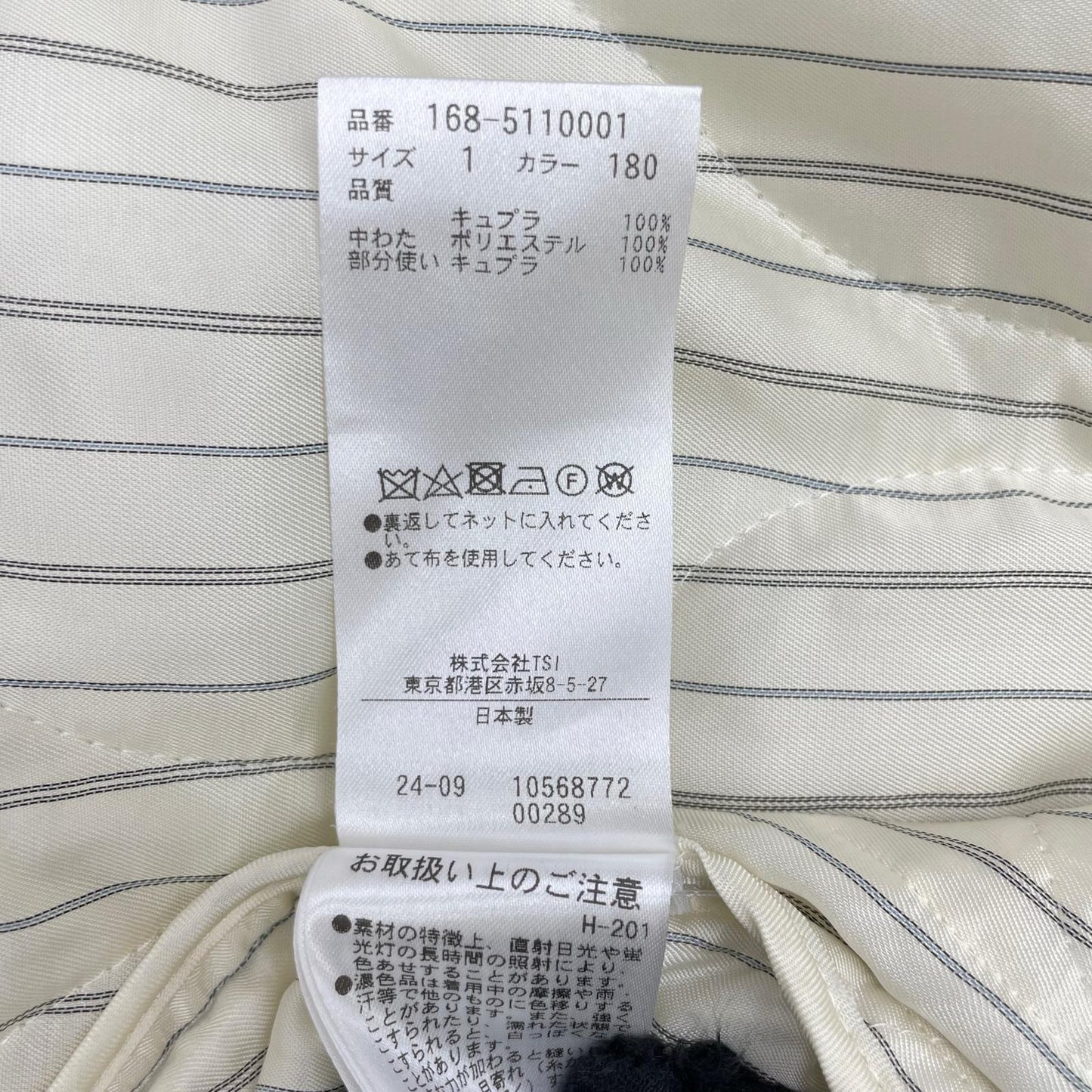 YLEVE イレーヴ 168-5110001 24年製 ライトベージュ ライナー付きダブルブレストベルベットロングコート コート