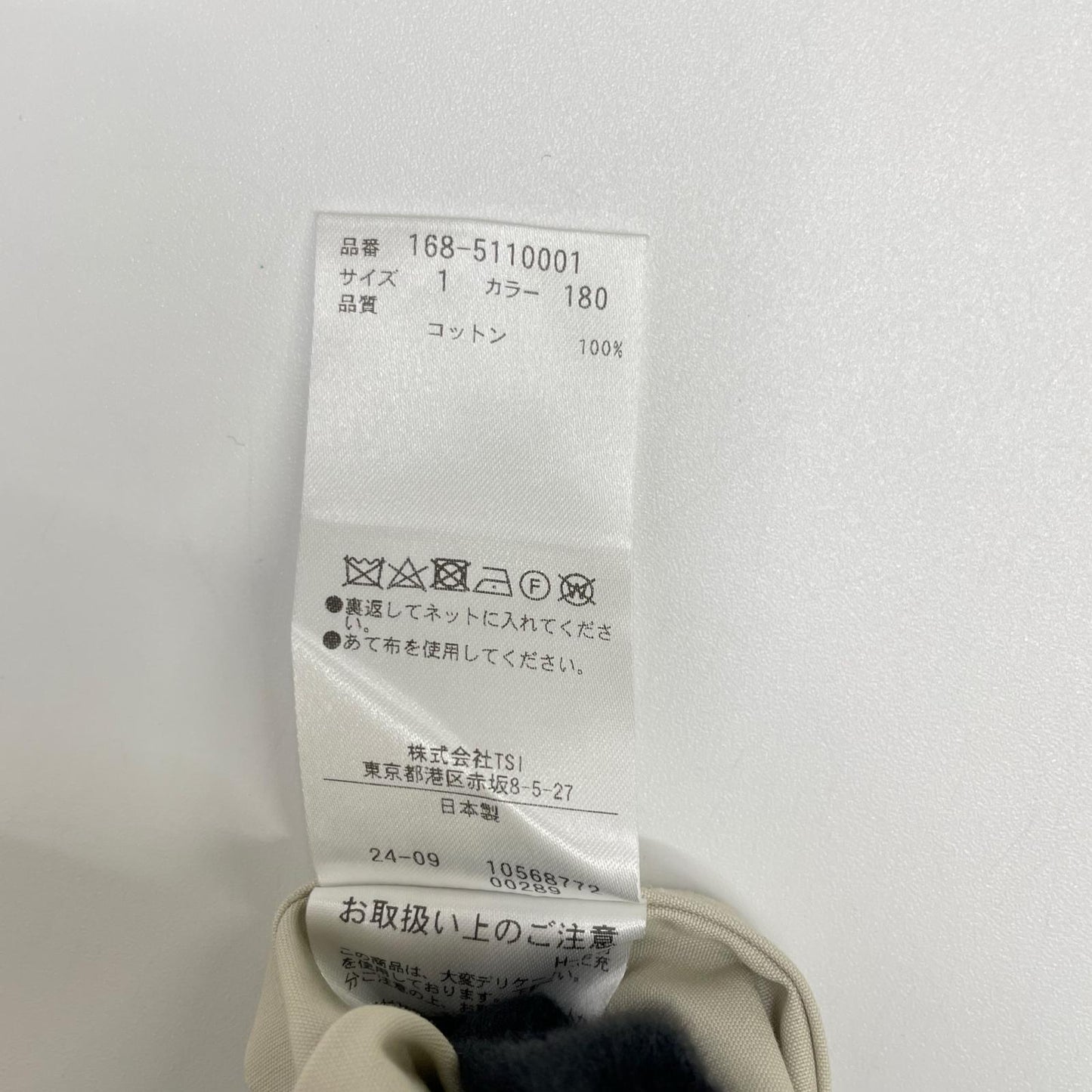 YLEVE イレーヴ 168-5110001 24年製 ライトベージュ ライナー付きダブルブレストベルベットロングコート コート