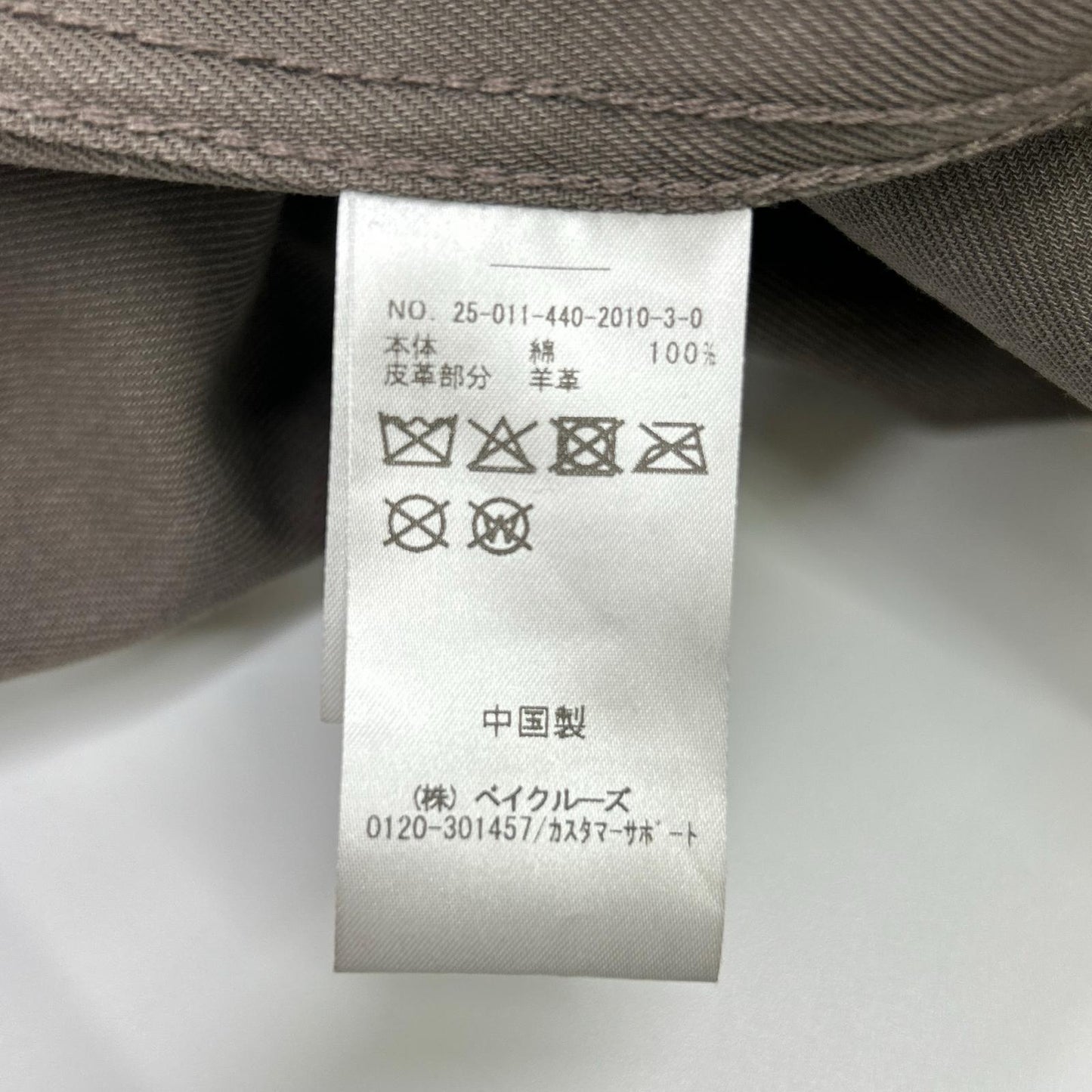 journal standard luxe ジャーナルスタンダード ラックス 25AW ブラウン レザーカラー ツイル カバーオール ジャケット