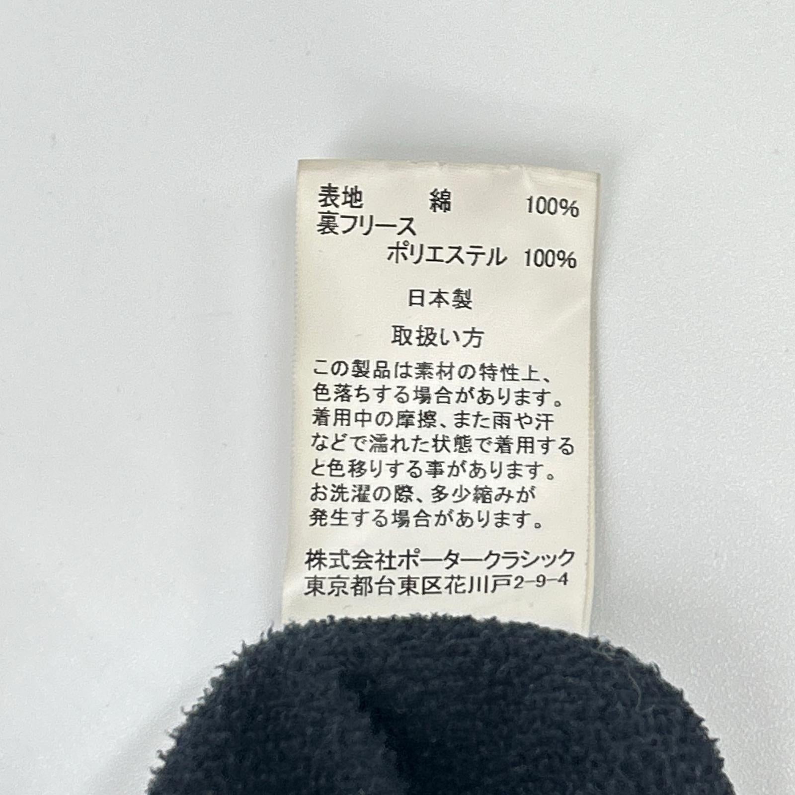 Porter Classic ポータークラシック インディゴ コットン 10周年記念限定 絣 KASURI COAT カスリコート コート