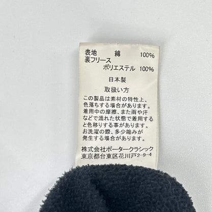 Porter Classic ポータークラシック インディゴ コットン 10周年記念限定 絣 KASURI COAT カスリコート コート