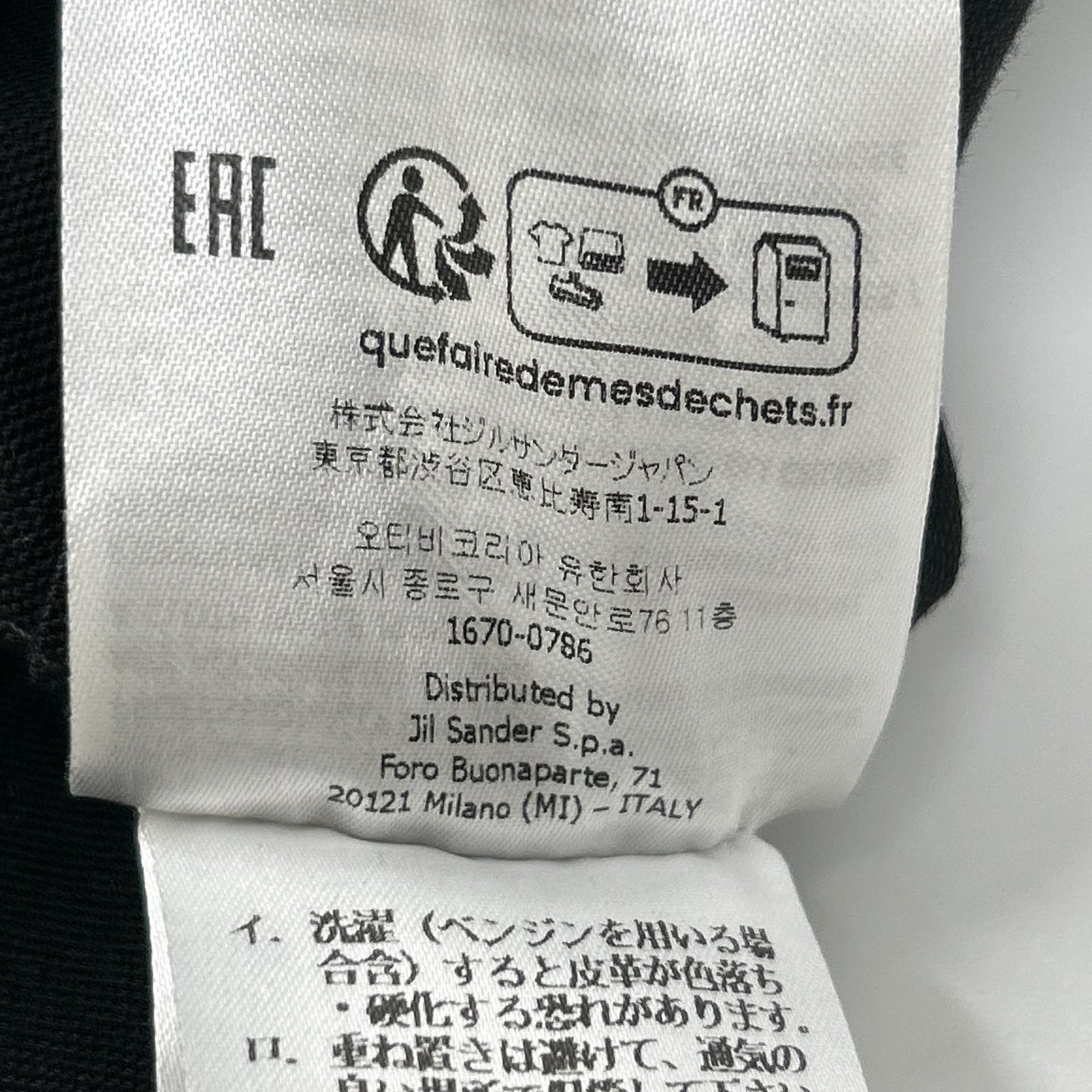JILSANDER ジルサンダー J47DL0138 ブラック コットン ジップアップ ショートスリーブシャツ トップス