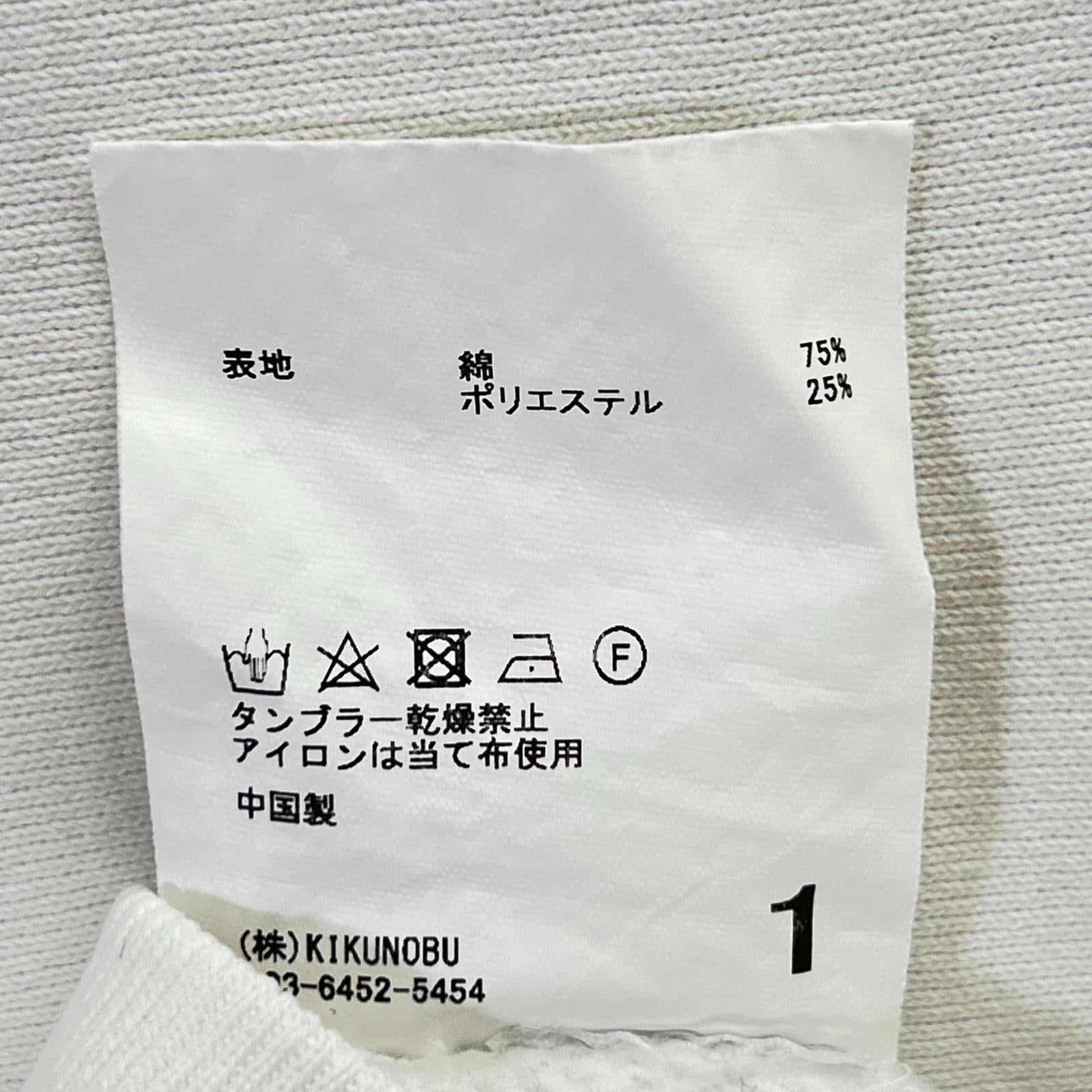 jieDa ジエダ ホワイト コットン ロゴプリント ダメージ スウェットプルオーバー トップス