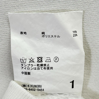 jieDa ジエダ ホワイト コットン ロゴプリント ダメージ スウェットプルオーバー トップス