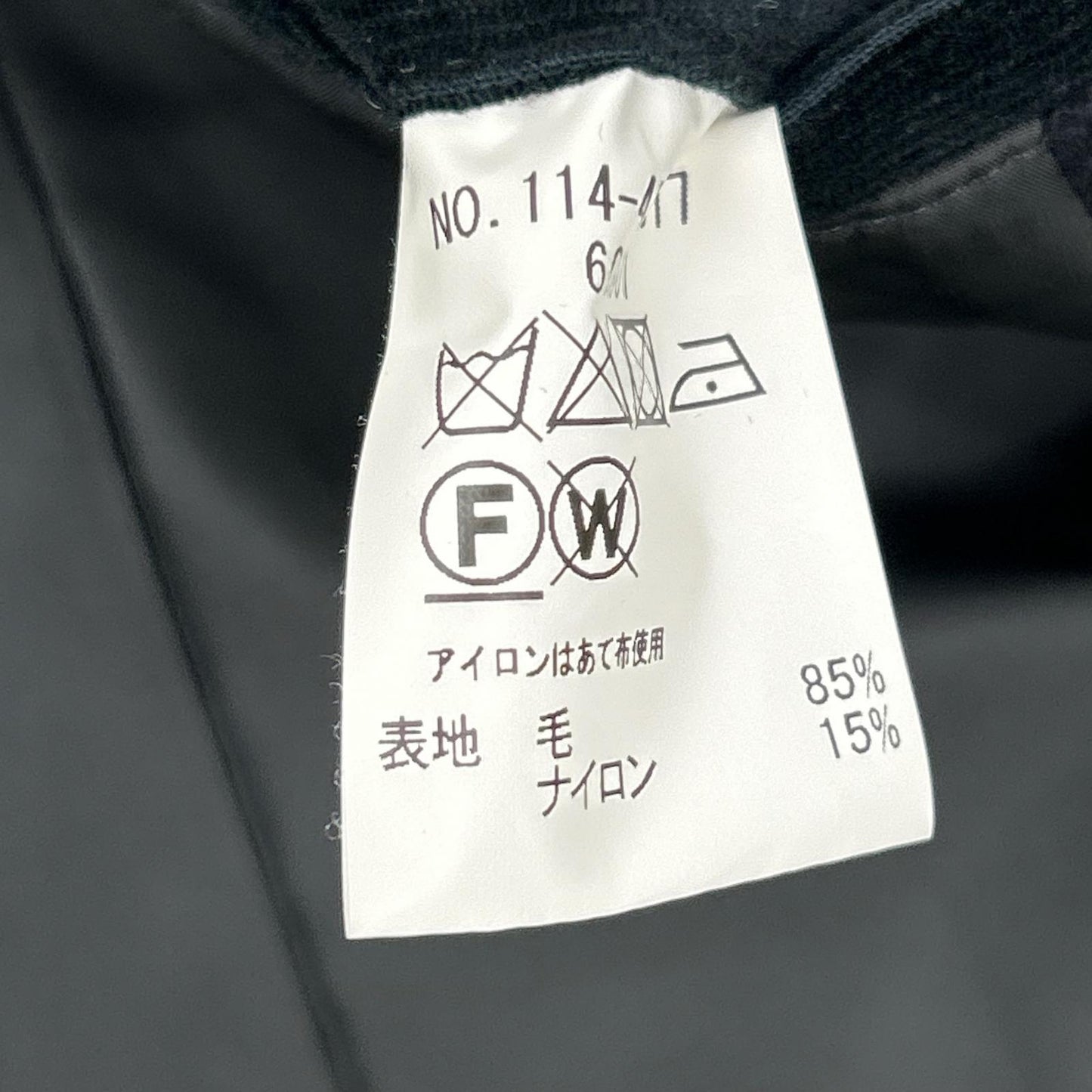 SHIPS シップス 114-45-0077 ネイビー HAMILTON LAMBSWOOL メルトン シングル ロング Pコート コート