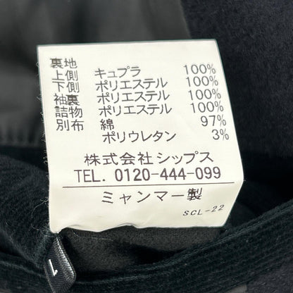SHIPS シップス 114-45-0077 ネイビー HAMILTON LAMBSWOOL メルトン シングル ロング Pコート コート